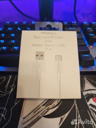 Провод Type-c to USB Cable