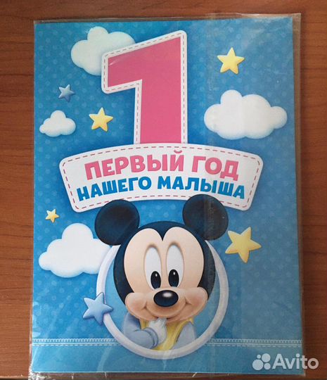 Набор на 1 годик