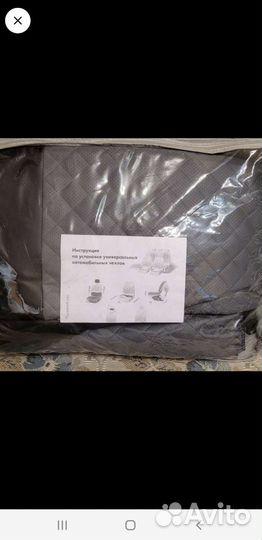 Авточехлы из экокожи