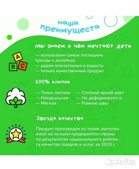 Детский комплект постельного белья