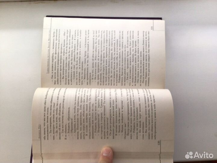 Дэниел Киз «Таинственная история Билли Миллигана»