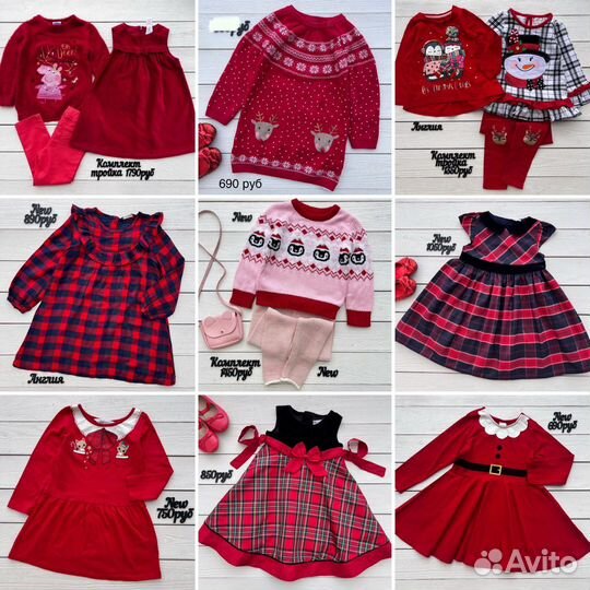 Новогодний комплект свитер костюм платье