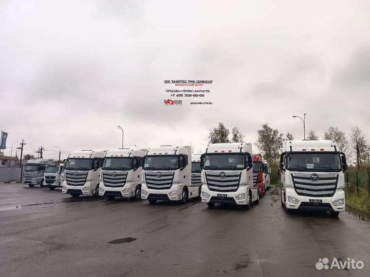 Foton Auman EST A, 2023
