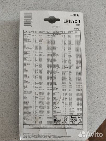 Свечи зажигания авто