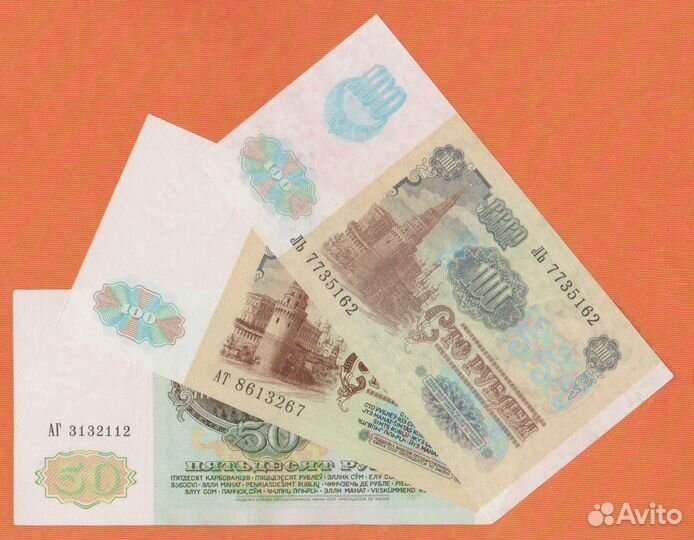 50 и100 рублей (1-й и 2-й выпуски) 1991 года