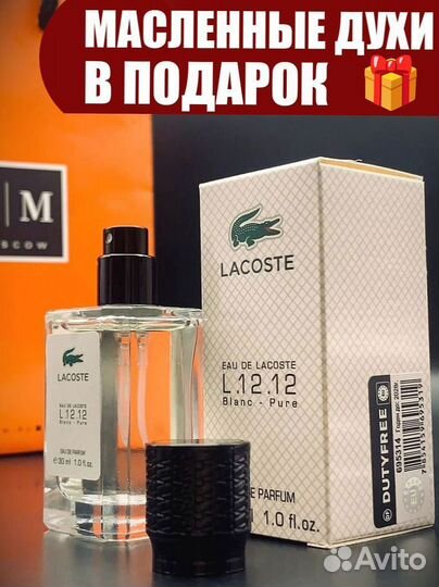 Духи мужские 30мл