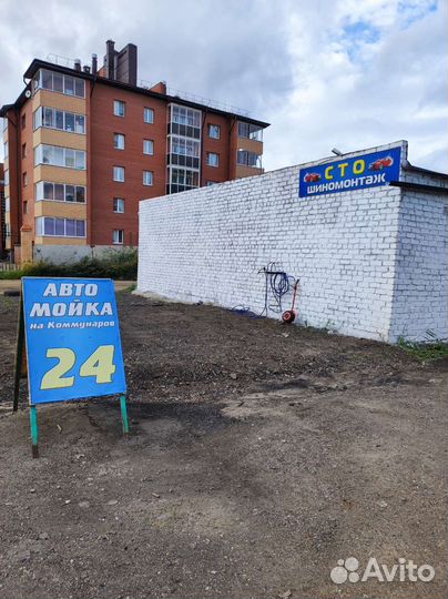 Автоэлектрик