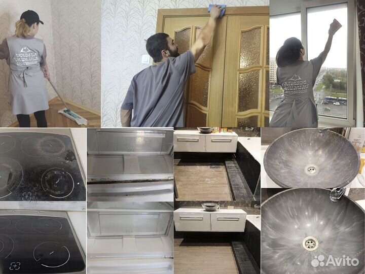 Уборка квартир. Уборка домов. Уборка офисов