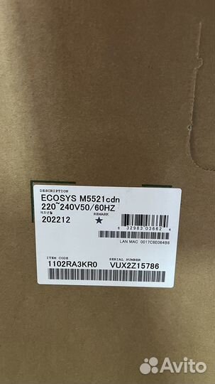 Мфу Цветное Kyocera m5521cdn Новый