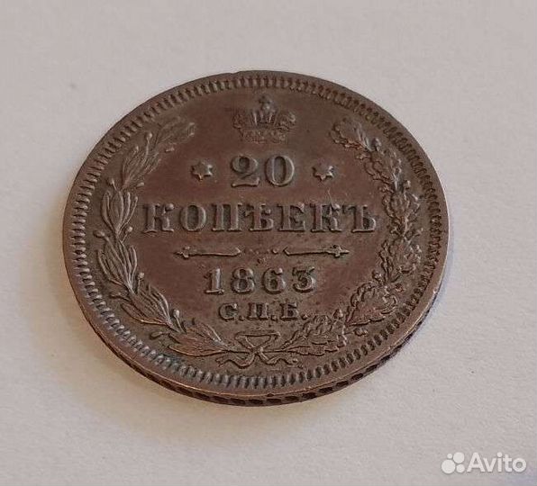 Редкие Царские монеты