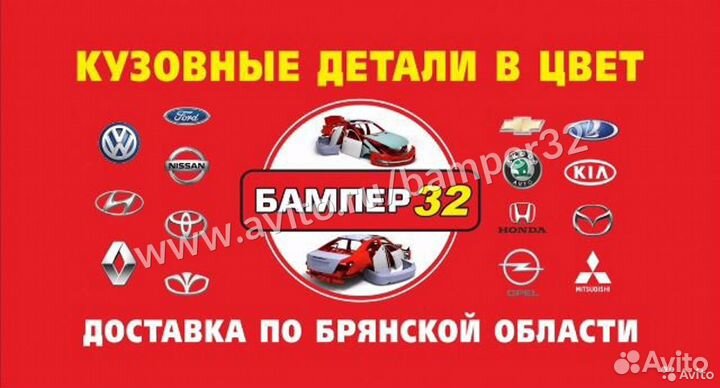 Бампер Задний Лансер 9 цвет X42
