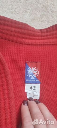 Самбовка для мальчика