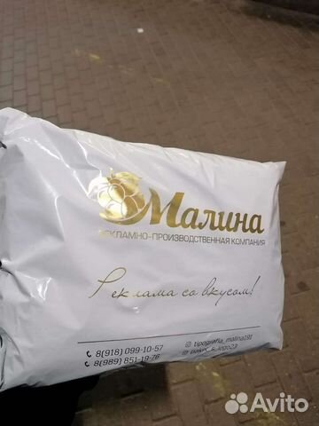 Пакеты с логотипом