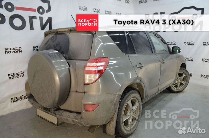 Toyota RAV4 III (XA30) пороги под заказ