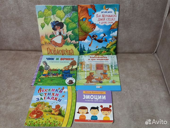 Детская художественная литература