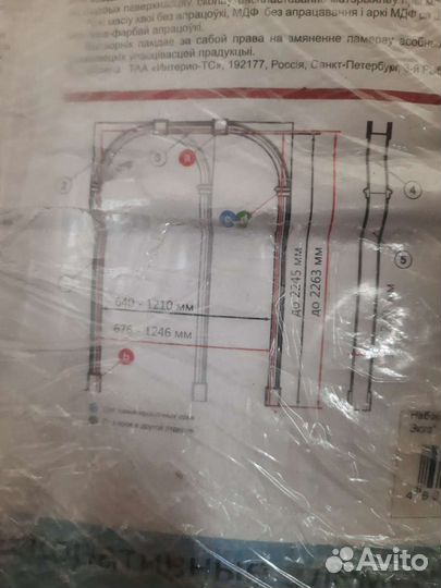 Арка Дверная Рено малая лам 