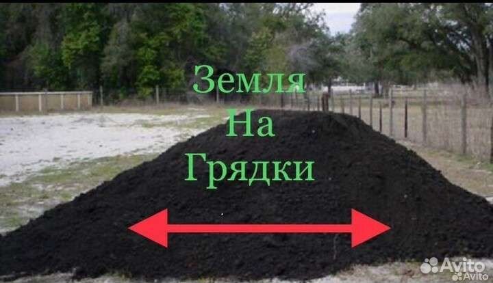 Перегной земля торф