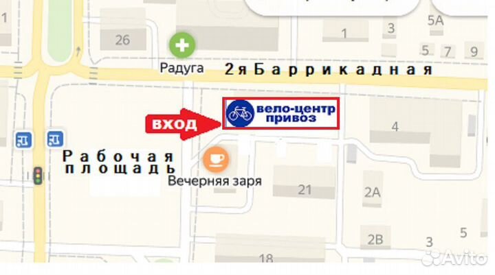 Велосипед ручки руля