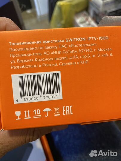 Тв приставка ростелеком switron iptv 1500