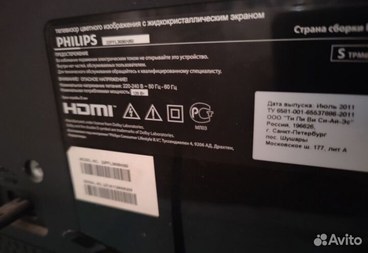 Телевизор Philips 32pfl3606h/60