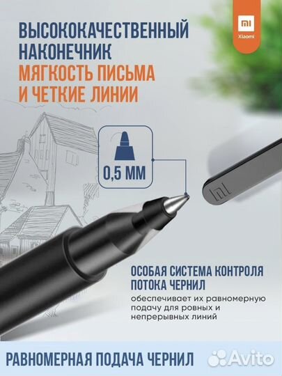 Ручки xiaomi