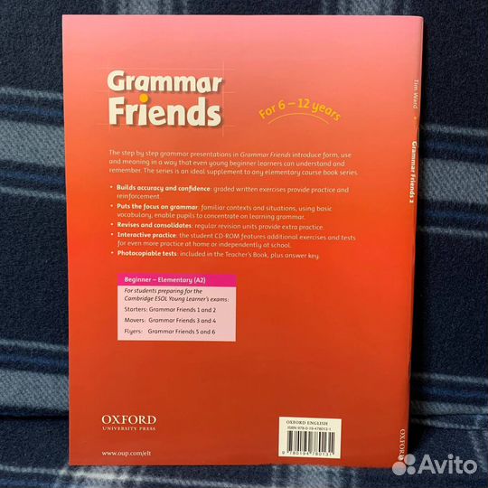 Grammar Friends 1,2,3