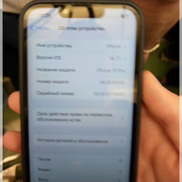 iPhone 13 Pro, 256 ГБ, SIM + eSIM