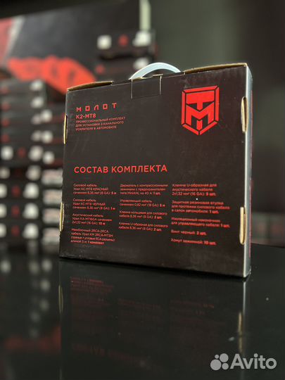 Комплект установки усилителя урал Молот К2-мт8