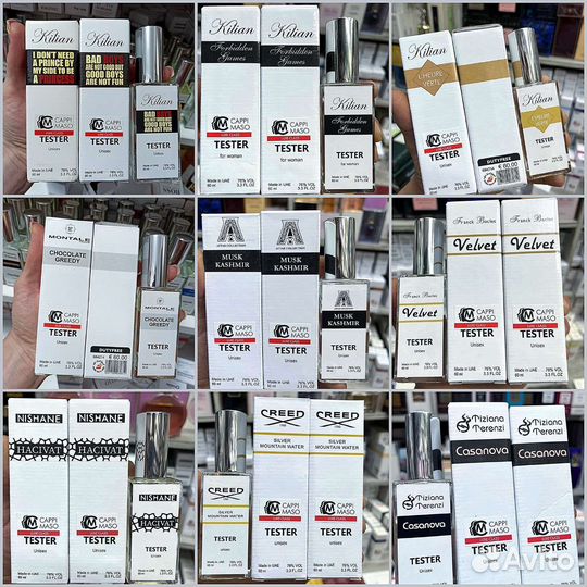 Мини тестеры Дубай, 60 ml