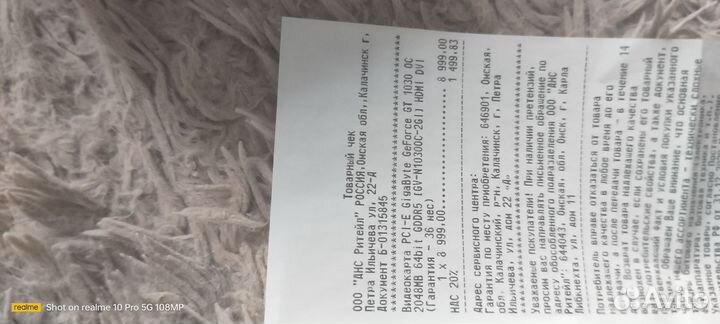 Видеокарта gtx 1030