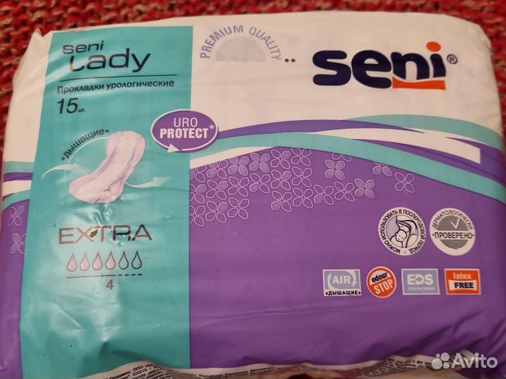 Прокладки урологические Seni lady extra 15 шт