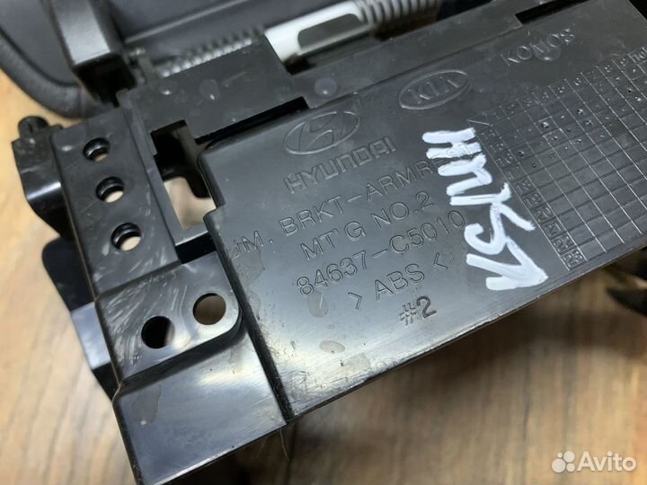 Kia Sorento III Prime Подлокотник