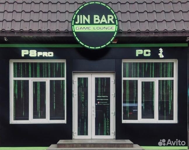 Бармен-Админ