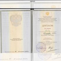 Репетитор по немецкому языку онлайн, Рузаевка