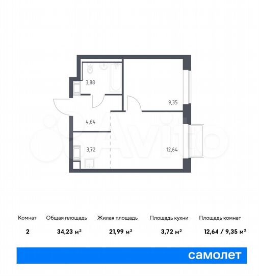 2-к. квартира, 34,2 м², 17/17 эт.