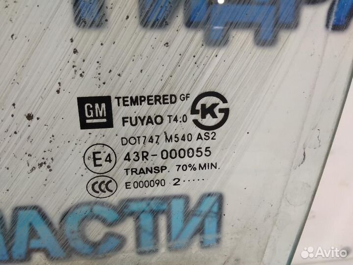 Стекло двери передней левой Chevrolet Cruze 968457