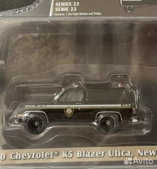 Chevy Blazer K5 1/64