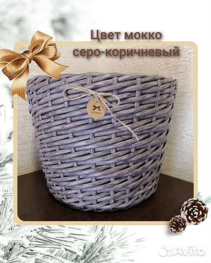 Набор для плетения кашпо 12л