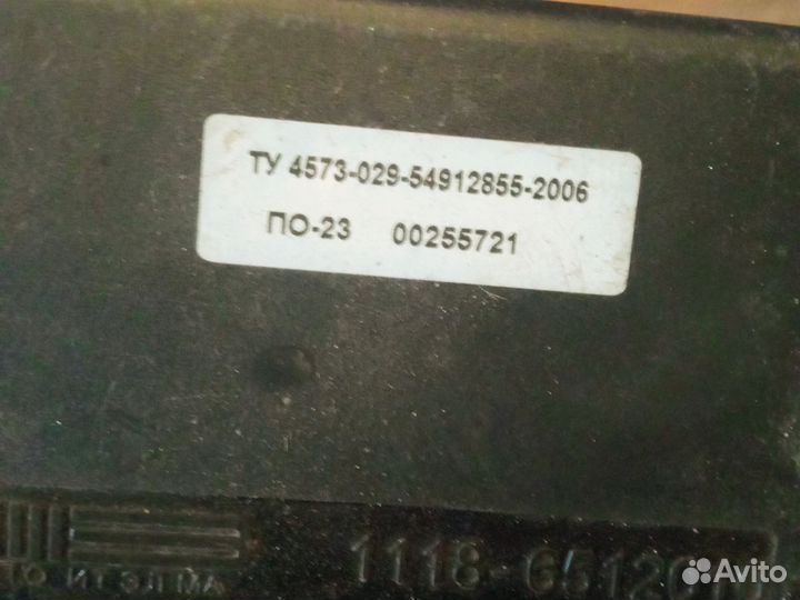 Блок комфорта ваз лада Kalina