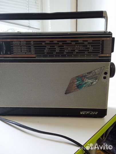 Радиоприемник