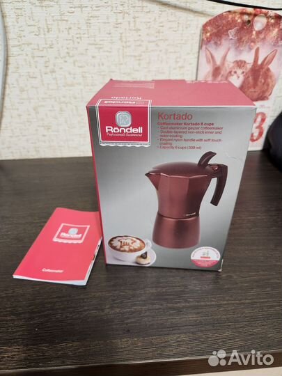 Гейзерная кофеварка rondell