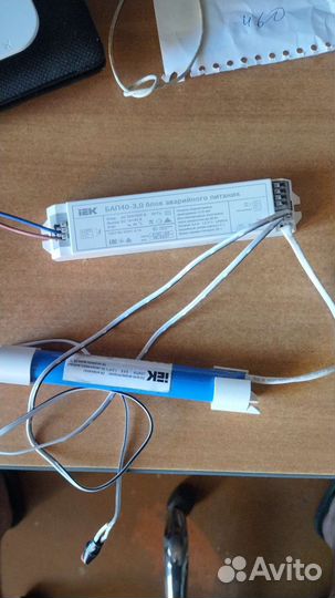 Блок аварийного питания бап40-3,0 3 часа