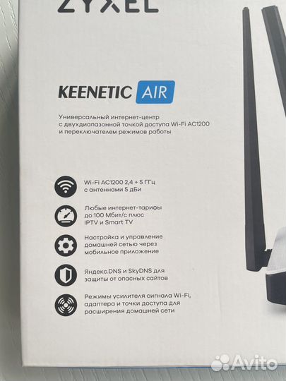 Wifi роутер zyxel keenetic