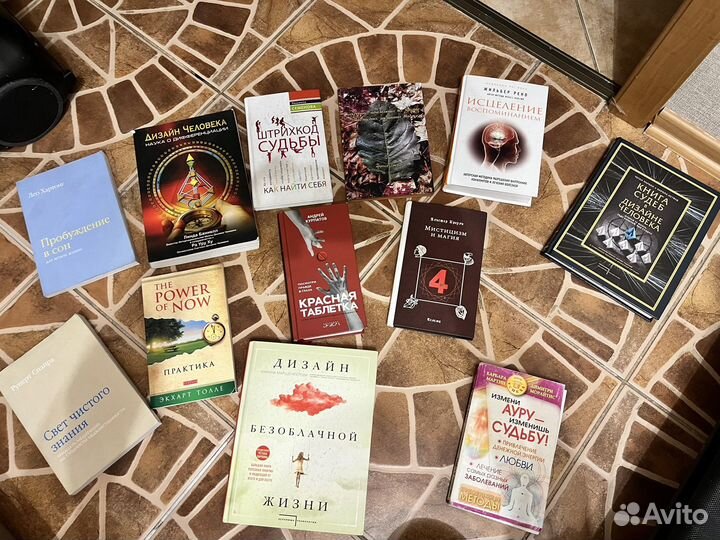 Разные книги, саморазвитие