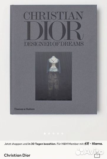Интерьерная книга Dior HM home