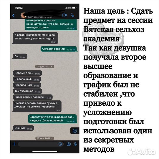 Репетитор по математике и информатике