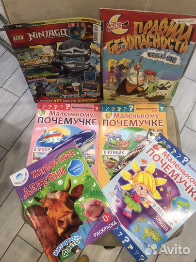 Детские познавательные книжки