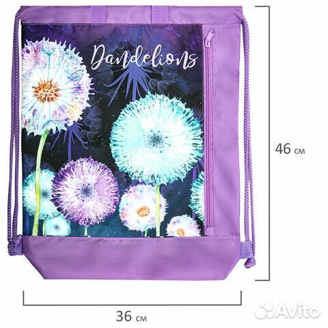 Мешок для обуви