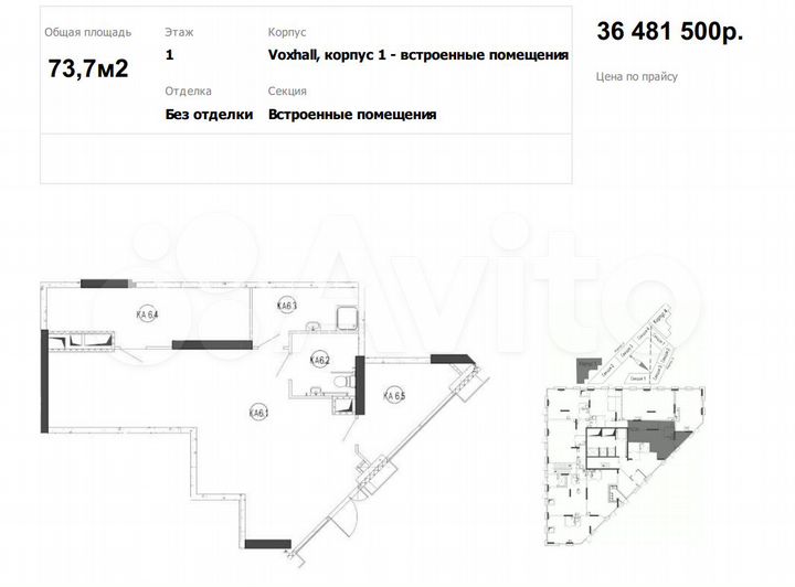 Летниковская 4, 73,7 кв.м