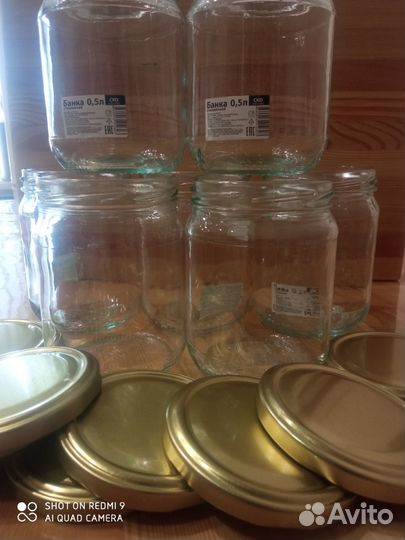 Банка стеклянная для консервации